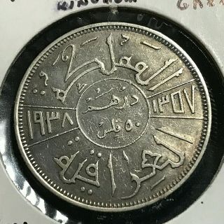 1938 Iraq Silver 50 Fils Coin