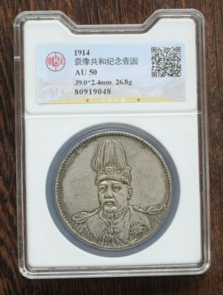 1914 Chinese Old Silver Coin Yuan Shikai One Dollar Rating Coins 9048