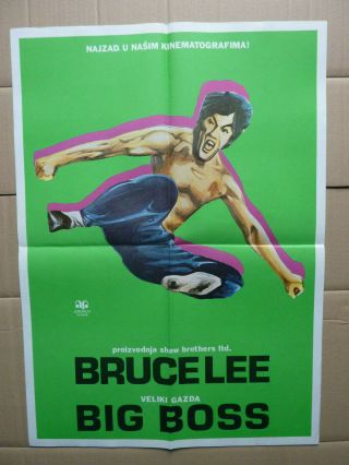 The Big Boss,  1971 / Bruce Lee / Yugoslavian 80s Press Movie Poster