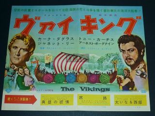 Kirk Douglas Vikings Mitzi Gaynor John Kerr 1958 Vintage Japan Poster 10x12 Ji/r