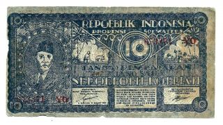 Indonesia Pematang Siantar (s353) 10 Rupiah 1947