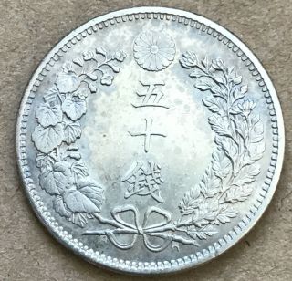 1899 Japan 50 Sen Yr.  32 Silver Coin