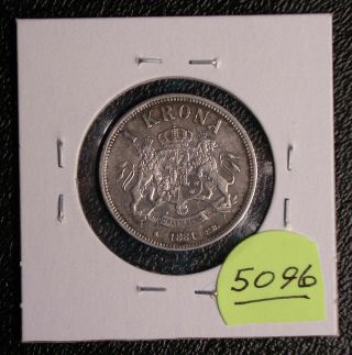 1881 EB Sweden 1 Krona KM - 747 silver coin SCARCE Oscar II 5096 2