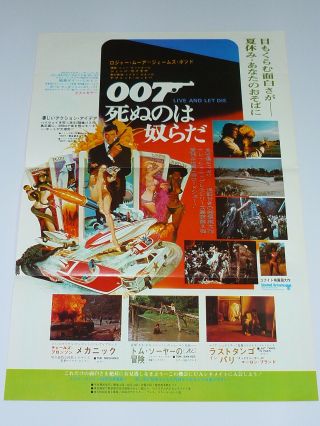 Roger Moore Jane Seymour 007 Live And Let Die 1973 Japan Movie Poster 7q1