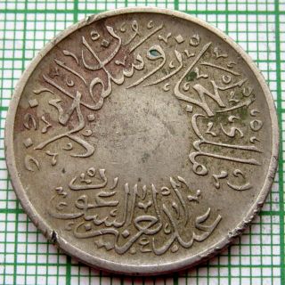 Saudi Arabia Hejaz And Nejd Ah 1344 - 1926 1 Qirsh Ghirsh,  One Year Type
