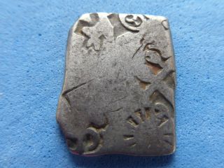 India Punch Marked Silver Coin Magadha Janapada 20mm £19.  00 Uk Post Paid (318