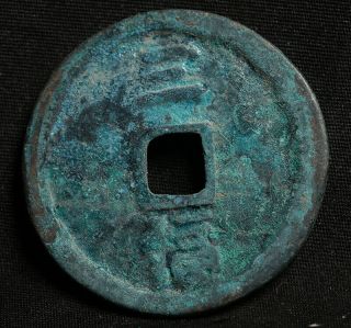 Chinese Yuan Dynasty Bronze Cash Hong Wu Tung Bao Coin Of China