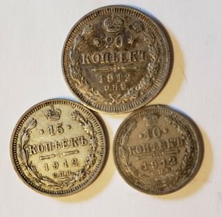 Russian 1912 Silver Coins ( (3 Coins))  Group ( (a))