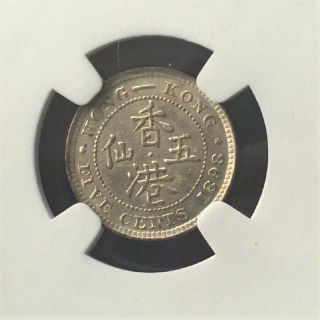 Hong Kong 5 Cents 1898 Ngc Au Details