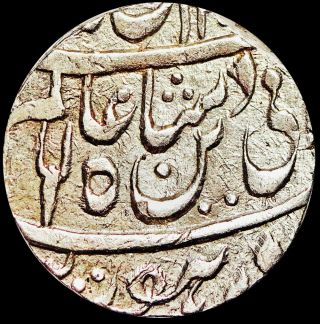 India - Bhopal State - Shah Alam Ii - Silver Rupee Ah1208 (1793 Ad) Trident Rc66