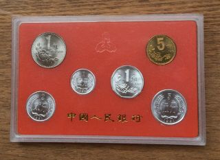 G569 CHINA 1991 6 COIN BU UNC YEAR SET IN CASE & BOX 2