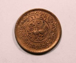 Tibet Dali Lama Copper 1 Sho Coin 1938 Snow Lion Y 23 Scarce Red Unc