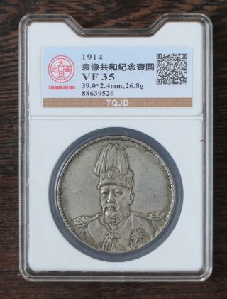1914 Chinese Old Silver Coin Yuan Shikai One Dollar Rating Coins 9526