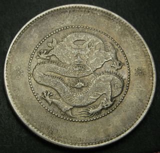 China (yunnan Province) 50 Cents Nd (1911 - 15) - Silver - 184