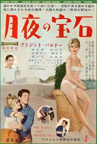 Brigitte Bardot Alida Valli The Night That Heaven Fell 1958 Japan Movie Ad Di/u