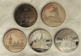 Russia Ussr 5 Different Commemorative 5 Rouble Coins 1988 1990 Usa