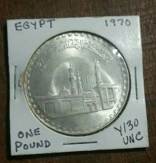 1970 Egypt One Pound Commem.  Al Azhar Silver Unc Gem Lustrous Cherry