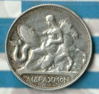 1911 Greece 2 Drachmai 83.  5 Silver Unique Design - Only 1.  5 Million Minted