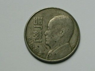 South Korea 4292 (1959) 100 Hwan Coin Circulated & Toned