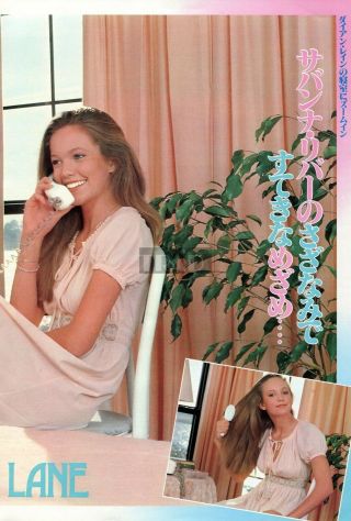 DIANE LANE in Sexy Negligee 1980 Japan Picture Clippings 2 - Sheets ua/u 3