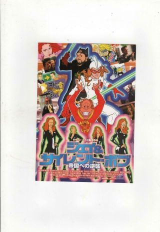 C1049 Jay And Silent Bob Strike Back Japan Movie Chirashi Mini Poster Flyer