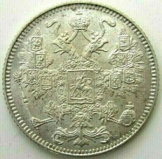 Russia Coins,  15 Kopecks 1916,  Nikolai Ii,  Osaka Japan,  Silver 0.  500