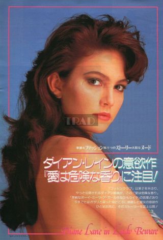 Diane Lane Lady Beware 1987 Japan Picture Clippings 2 - Sheets (3pgs) Vh/r