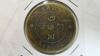 China Szechuan Sichuan 50 Cash / Brass,  Y - 449a,  1912,  Vf