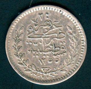 Turkey Ottoman Empire 20 Para 1255 Year 22 Km 669 Silver Uncleaned