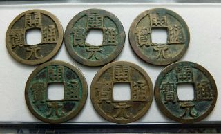 6x China Tang (621 A.  D. ) Kai Yuan Tong Bao Chinese Ancient Coin 30427