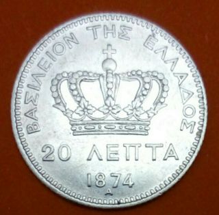 Greece 20 Lepta 1874 (a) King George Silver Coin. ,  Extra Fine.  Unc