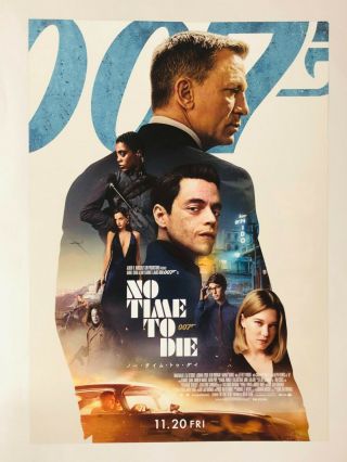 No Time To Die 007 James Bond Spy Action Japan Chirashi Japanese Movie Flyer
