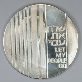 1971 Israel 10 Lirot Silver Coin,  Unc,  Km 59.  1