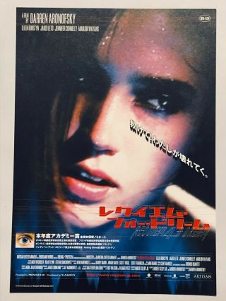Requiem For A Dream 2000 Psychological Drama Film Japanese Movie Flyer Chirashi