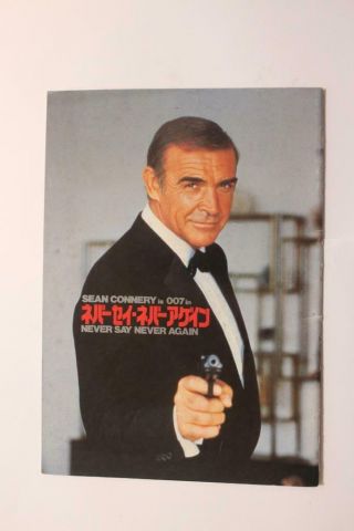 A2421 Never Say Never Again 1983 Japan Movie Program Japanese Book Sean Connery