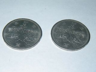 1983 And 1984 Japan Japanese 500 Yen Floral Design Coins Fine/xf