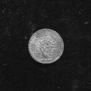 Burma - Historical Peacock Silver Pe,  Cs 1214 (1852),  Km 6