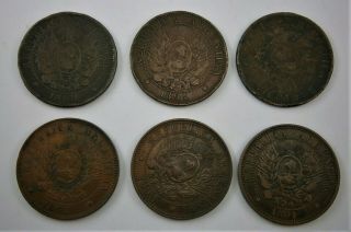 Argentina 1888,  1889,  1890,  1891,  1893,  1894,  Dos Centavos Copper Coins