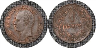 Greece 1878 K One 1 Lepto George I Km 52 - Tkt 4