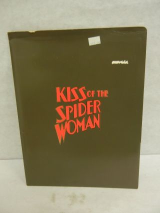 Kiss Of The Spider Woman (1985) Studio Press Kit Photos