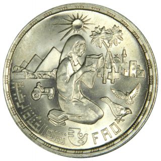 1980 Egypt Silver 1 Pound Fao Series Women/girl - Gem Bu - Priced Right