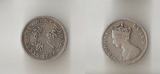 Hong Kong 10 Cents 1868