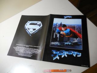 Superman Japanese Movie Flyer 1978 Christopher Reeve Margot Kidder Gene Hackman