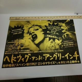 Hedwig & The Angry Inch 2001japan Subway Poster John Cameron Mitchell