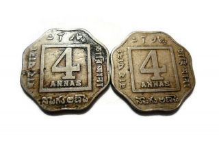 British India - George V - 1919 & 1920 - 4 Anna - Set Of 2 Coins - Nickle Coin