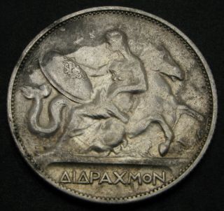 Greece 2 Drachmai 1911 (a) - Silver - George I.  - Vf - 1125