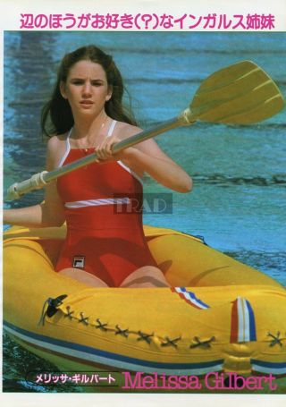 Melissa Gilbert / Brooke Shields Swimsuit 1981 Japan Picture Clipping 8x11 Ob/n