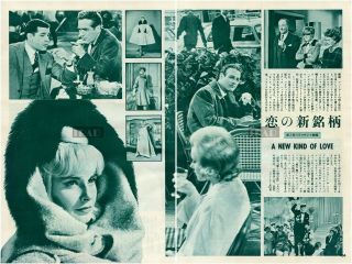 Paul Newman Joanne Woodward A Kind Of Love 1963 Japan Clipping 2 - Sheets Kd/p