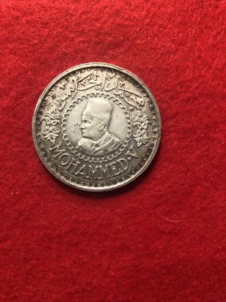 Morocco Silver Ah 1376 (1956) 500 Francs Mohammed V Coin Paris