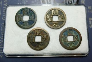 4x China Tang (621 A.  D. ) Kai Yuan Tong Bao Chinese Ancient Coin 30285